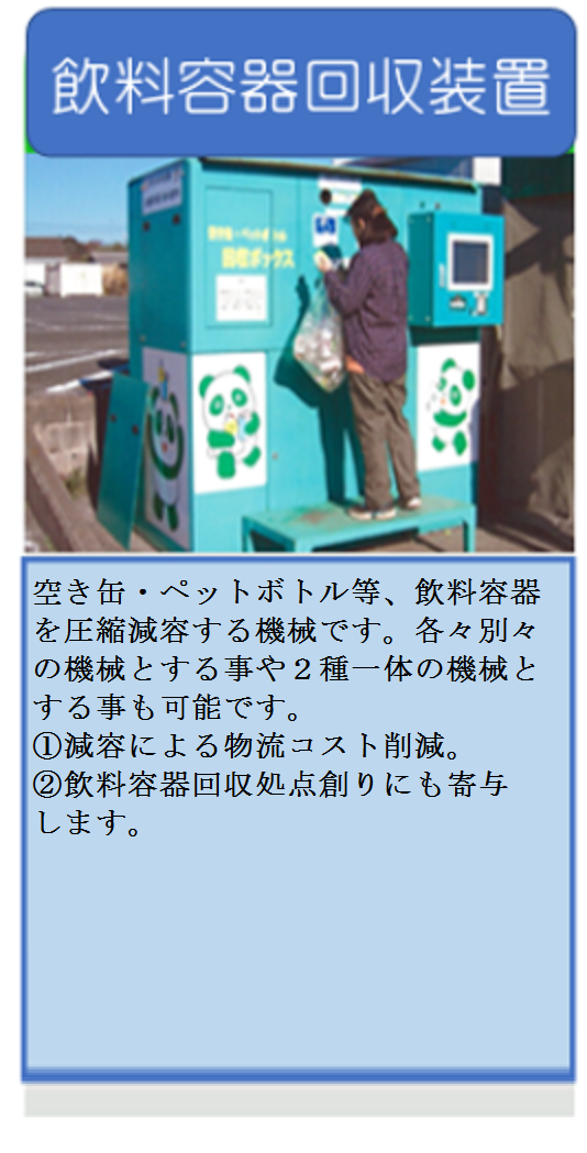 心を育む